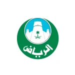 أمانة منطقة الرياض