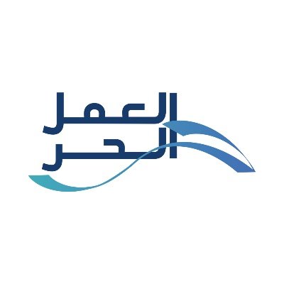 إصدار وثيقة العمل الحر - الخدمات التخصصية