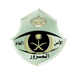 المرور