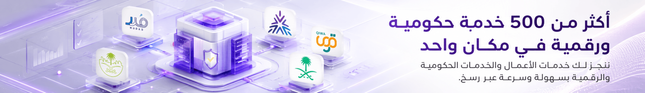 بنر الخدمات