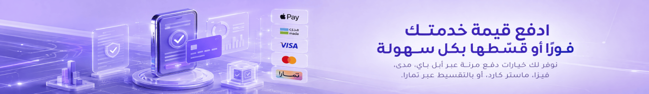 بنرات (1)