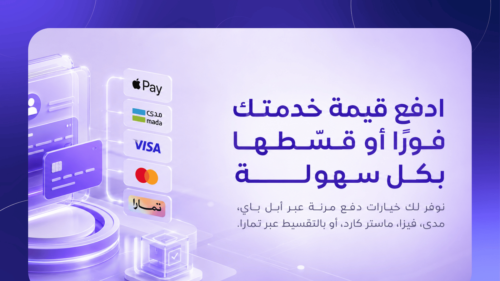 نمو سجلات أنشطة الذكاء الاصطناعي في السعودية 240%: لماذا يتسارع الاستثمار في قطاع AI؟