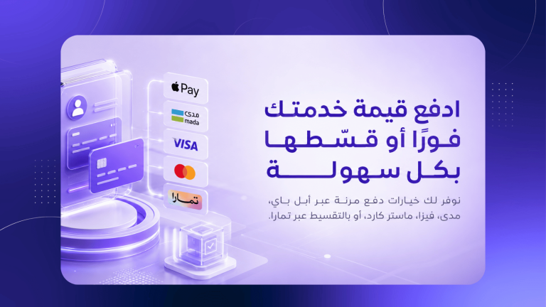 متى توظف أول موظف في مشروعك؟ وكيف تعرف أن الوقت أصبح مناسبًا للتوسع؟